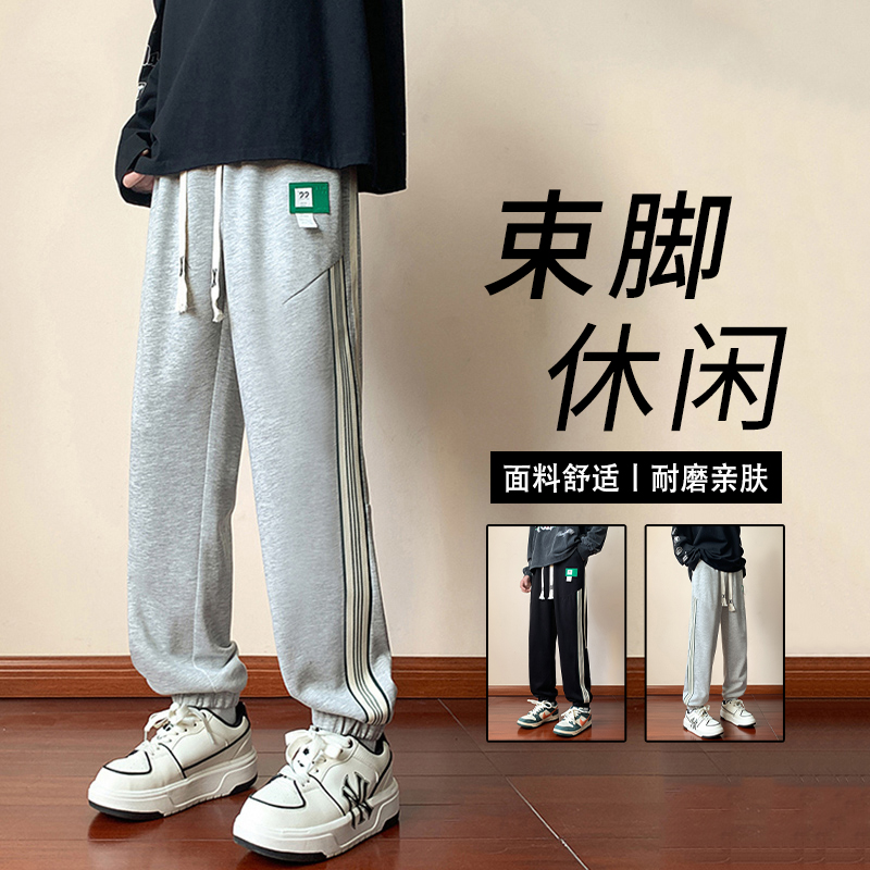 春秋季长裤子男孩青少年学生卫裤