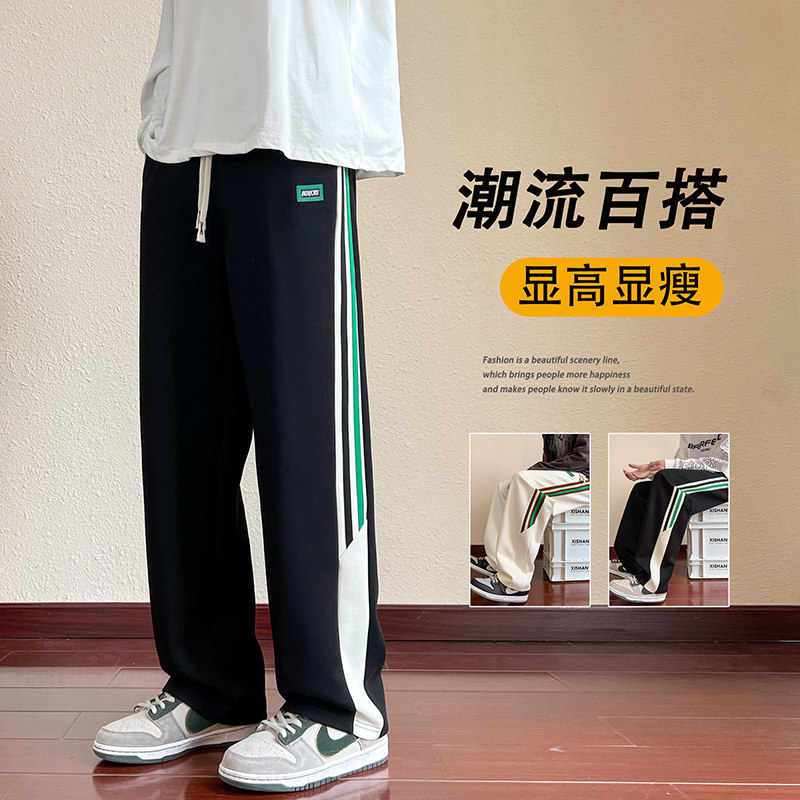 学生休闲长裤男孩春秋季潮流直筒卫裤青少年大童宽松运动百搭裤子