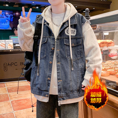 假两件牛仔外套男秋冬季加绒加厚