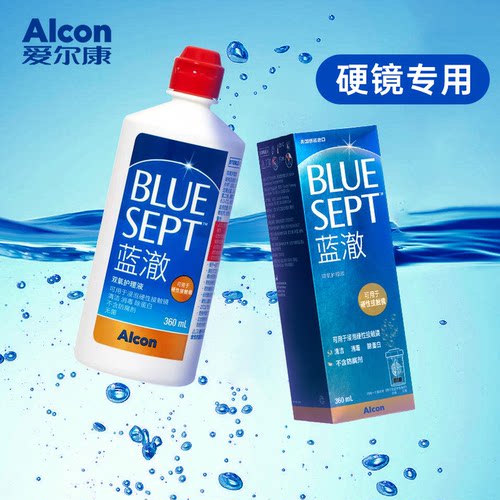 爱尔康蓝澈双氧水护理液硬性隐形眼镜RGP角膜塑形OK镜冲洗液360ml