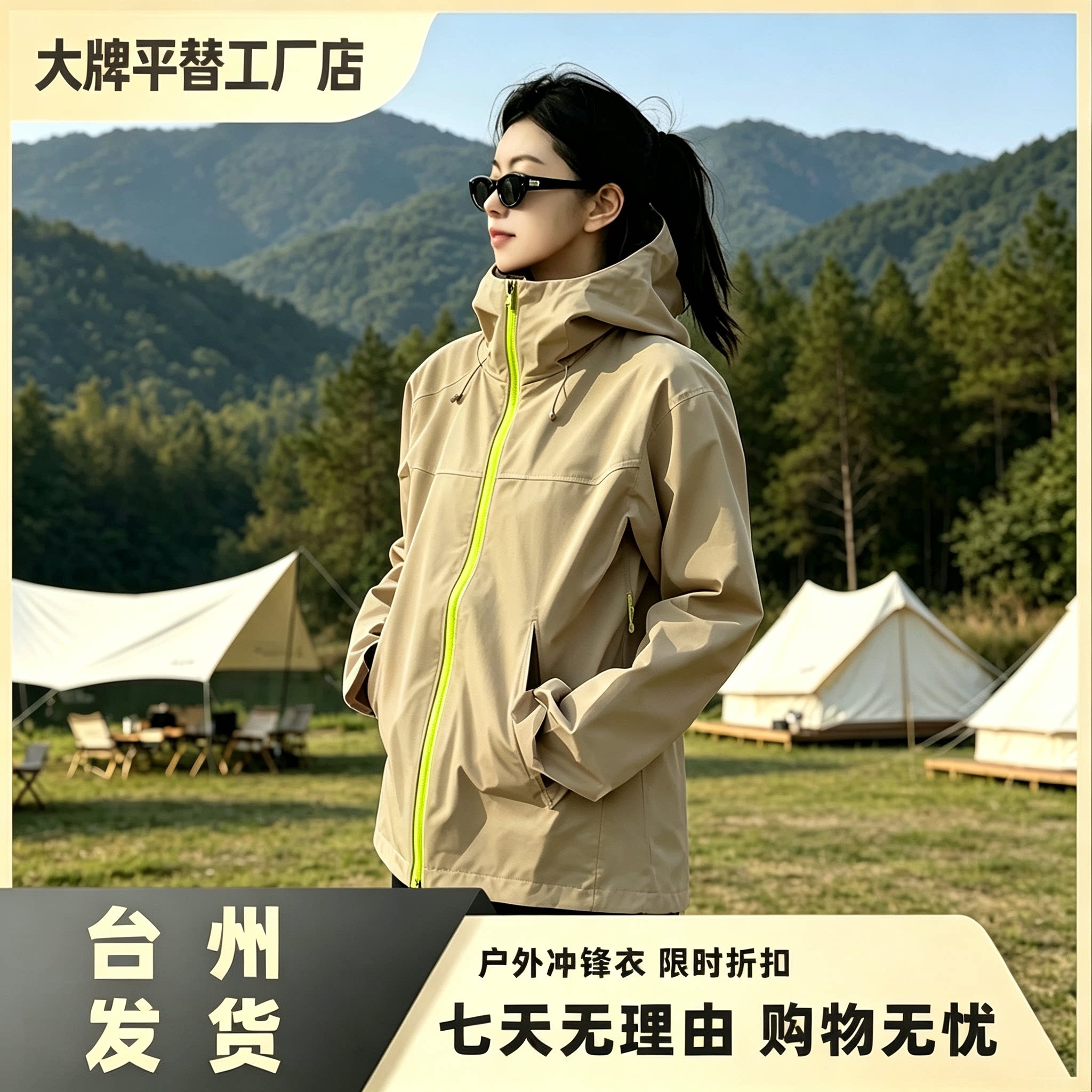 台州鸟家同款冲锋衣防风防水透气贝塔LW连帽硬壳户外徒步登山外套