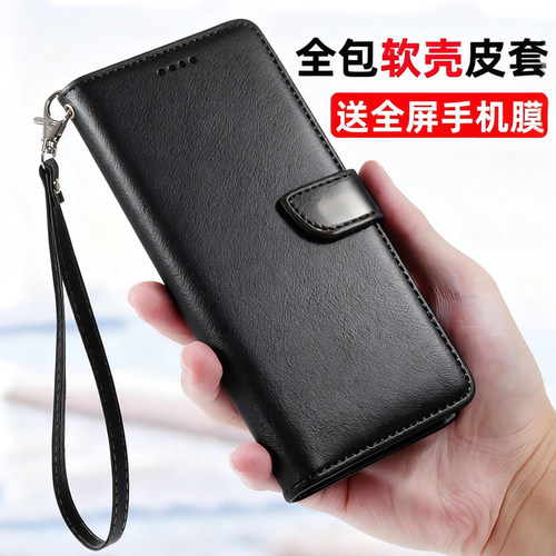 适用新款苹果12手机壳iphone12promax全包防摔12pro翻盖保护套2026新款12mini高级感男款迷你男士专用手机套 - 封面