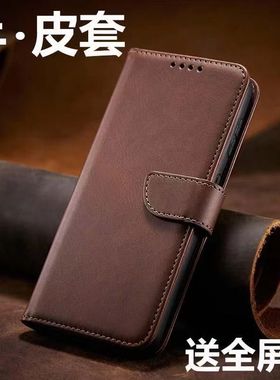 适用新款红米note10pro手机壳redminote9翻盖8手机套red米7保护套10全包壳5老年人5g保护壳4g小米4男5a后壳4x