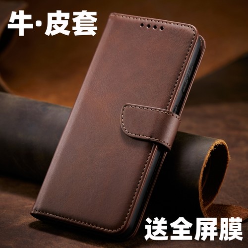 新款红米k80系列翻盖皮套