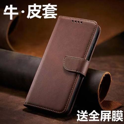 红米k40/k40s翻盖手机套
