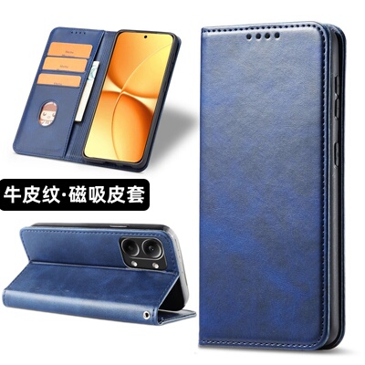 新款红米turbo5max手机壳