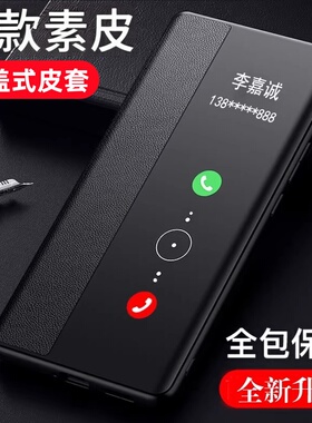 适用新款华为nova8的手机壳nove8pro全包防摔nowa8se翻盖手机套novo8曲面屏机壳男保护壳nava外壳男士保护套