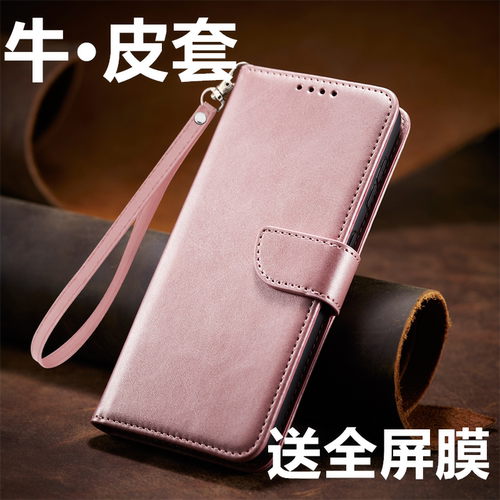 新款华为mate80翻盖手机壳