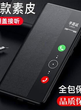 适用于新款荣耀magic3手机壳硅胶防摔magiv3pro翻盖皮套华为魔术3por至臻版高级商务男至尊版honor手机套软壳