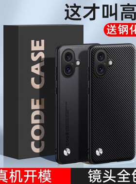 适用于iPhone16手机壳苹果16pro保护套ipone16promax防摔ihpone16pr0镜头全包ihone16潮男女lphone15plus防指