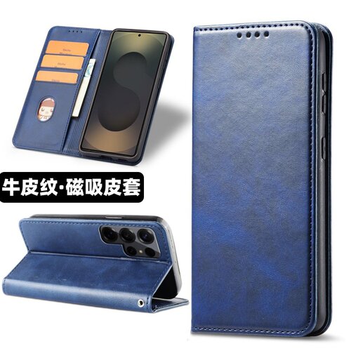 新款三星系列磁吸手机壳