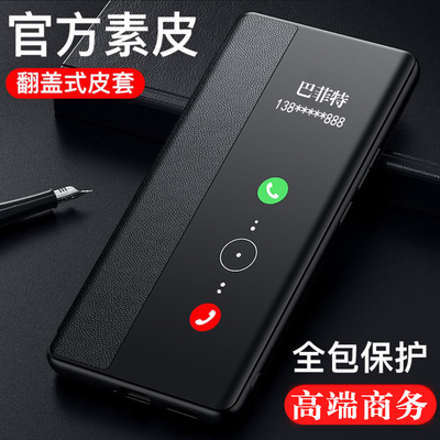 opporeno7翻盖手机皮套手机壳