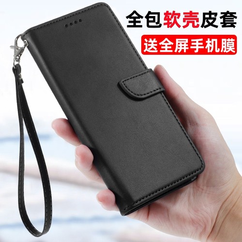 OPPOa5系列活力版翻盖手机壳