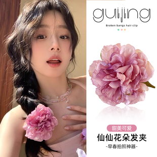 超仙牡丹花朵马尾编发夹侧边刘海鸭嘴夹子新中式头花发饰簪花发卡