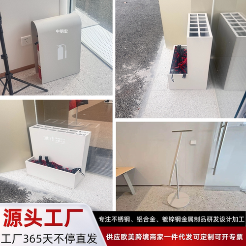 奕境启境工厂指定雨伞架灭火器箱