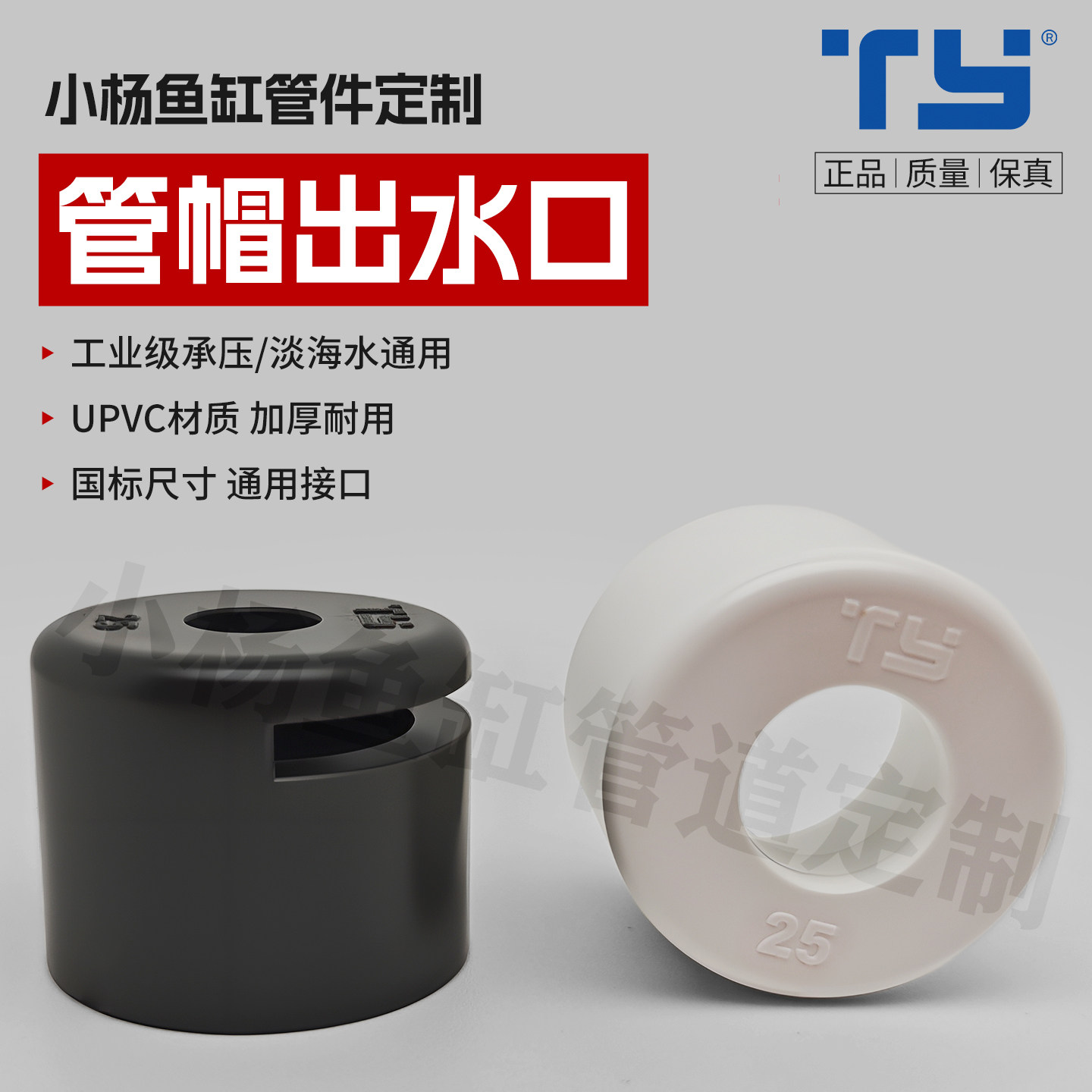 对吹口底吹面吹鸭嘴静音造浪图片