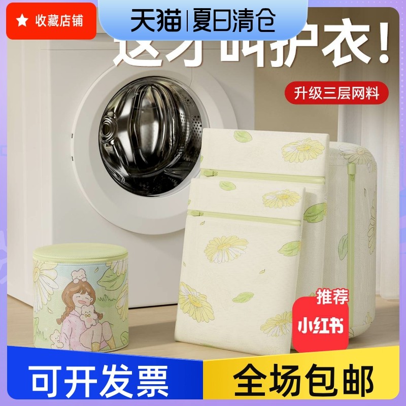 洗衣袋洗衣机机洗专用内衣防变形过滤护洗的网袋衣服文胸清洗网兜