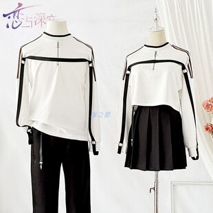 漫之雪漫之际恋与深空夏以昼cos服闲逸卫衣常服cosplay服装全套