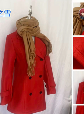 Fate远坂凛cos常服红色毛呢外套双排扣大衣学院风jk制服裙子套装