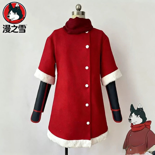 迷宫饭cos 伊津津美冬装cosplay毛呢大衣 角色扮演 皮质精美袖套