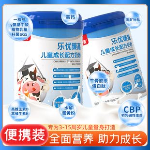 贝因美儿童成长配方奶粉含乳铁蛋白DHA助力长儿童学生高钙成长奶