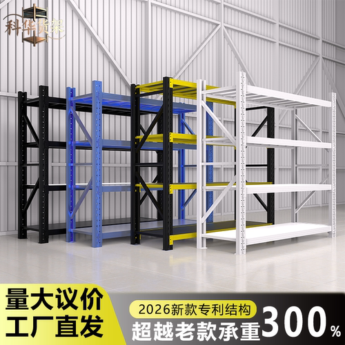 工厂直发支持定制承重加强升级