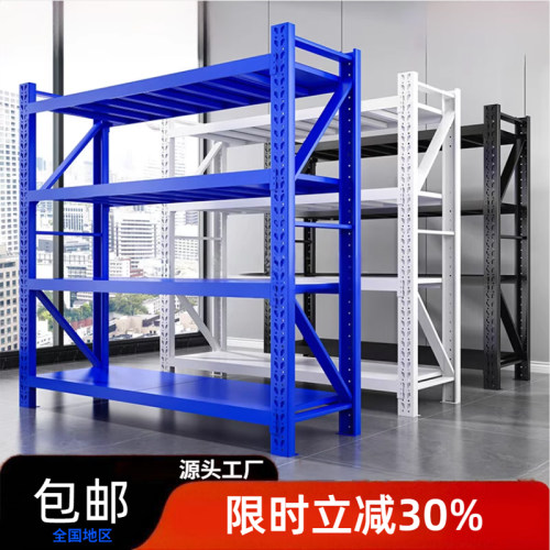 三/四层仓储货架置物架多层仓库重型承重储物架家用货物架铁架子