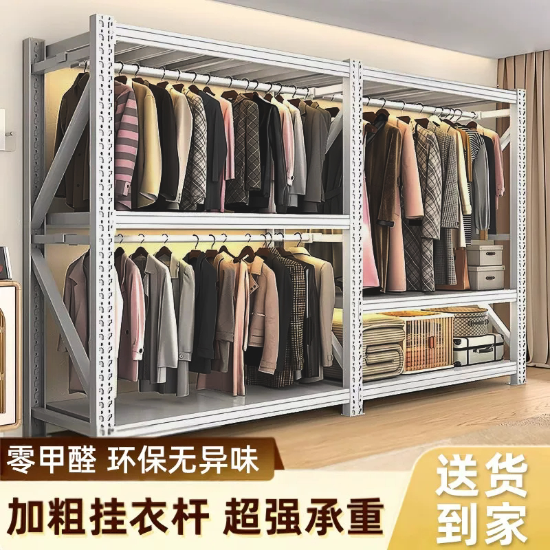 服装店展示架置物架子货架衣柜全封闭家用衣帽间简易开放式挂衣架