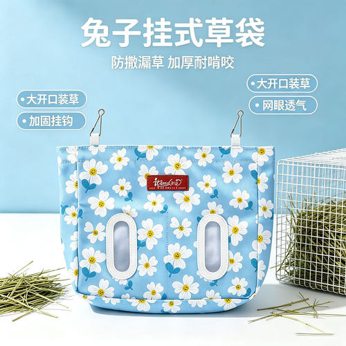 兔子草袋防浪费草架荷兰猪吃草袋