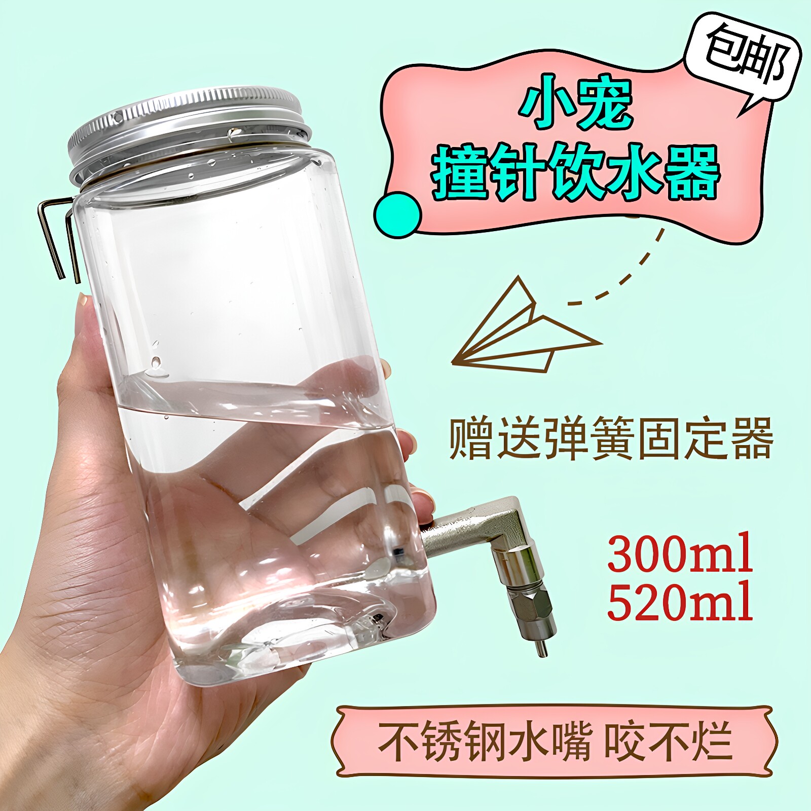 宠物不锈钢鸭子撞针饮水器鹦鹉鸡大容量自动水壶荷兰猪兔鸟用喝水