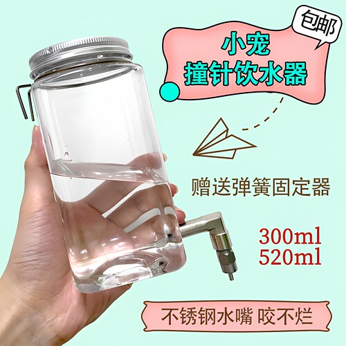 撞针饮水器不漏水不锈钢水嘴加厚
