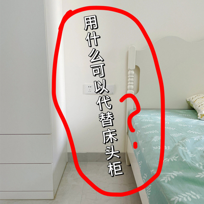 代替床头柜2024新款小推车置物架边几零食化妆品落地卧室收纳柜子