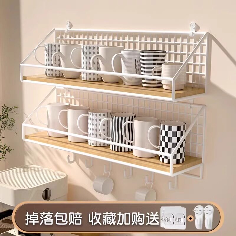 水杯架免打孔杯架杯子收纳置物架宿舍壁挂茶杯架墙上隔板收纳架子