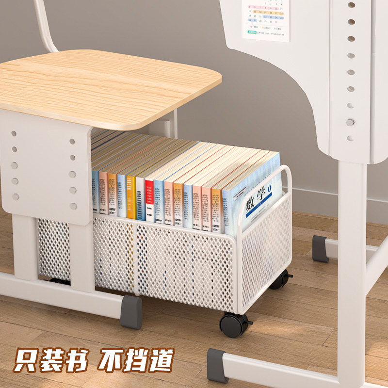 课桌下置物架可移动带轮小书架落地学生教室用书包架子桌面收纳架