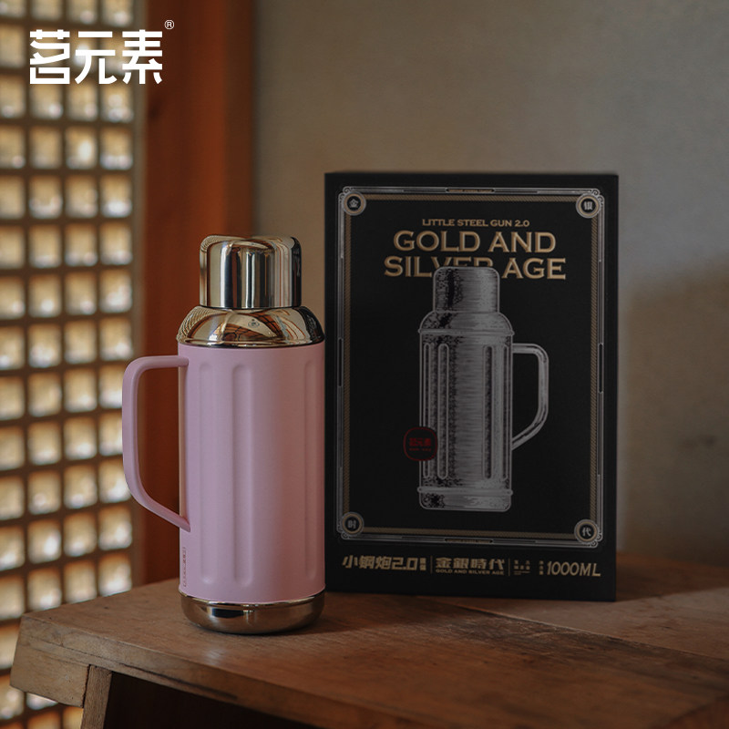 金银时代小钢炮焖茶壶便携大容量保温壶316不锈钢老白茶闷泡茶壶