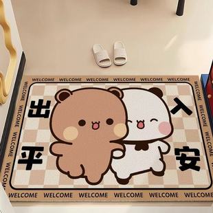 一二布布进门防滑丝圈地垫家用玄关可爱入户门耐脏脚垫可裁剪地毯