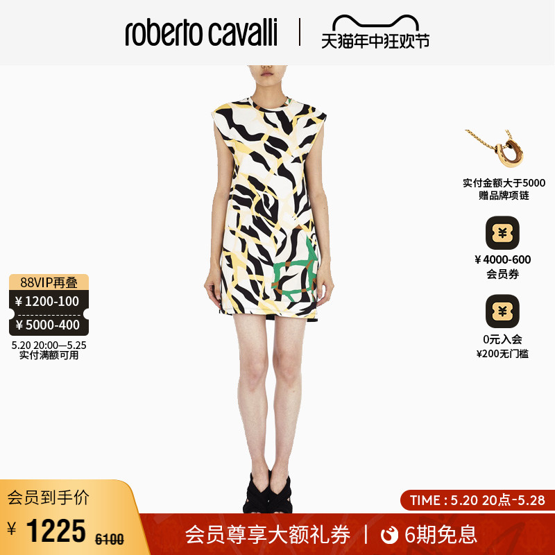 RC女士连衣裙 棉质条纹休闲连衣裙Roberto Cavalli 女装/女士精品 连衣裙 原图主图