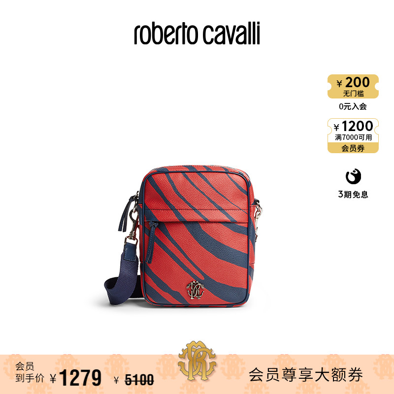 RC男士包袋条纹单肩斜挎包Roberto Cavalli