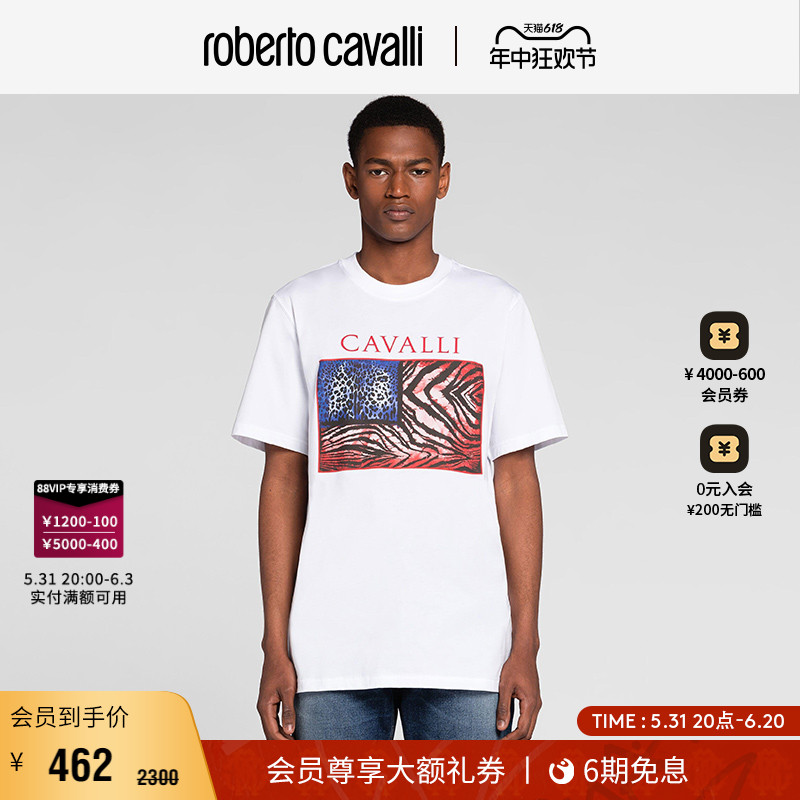 RC男士T恤 Animalier拼布印花T恤Roberto Cavalli
