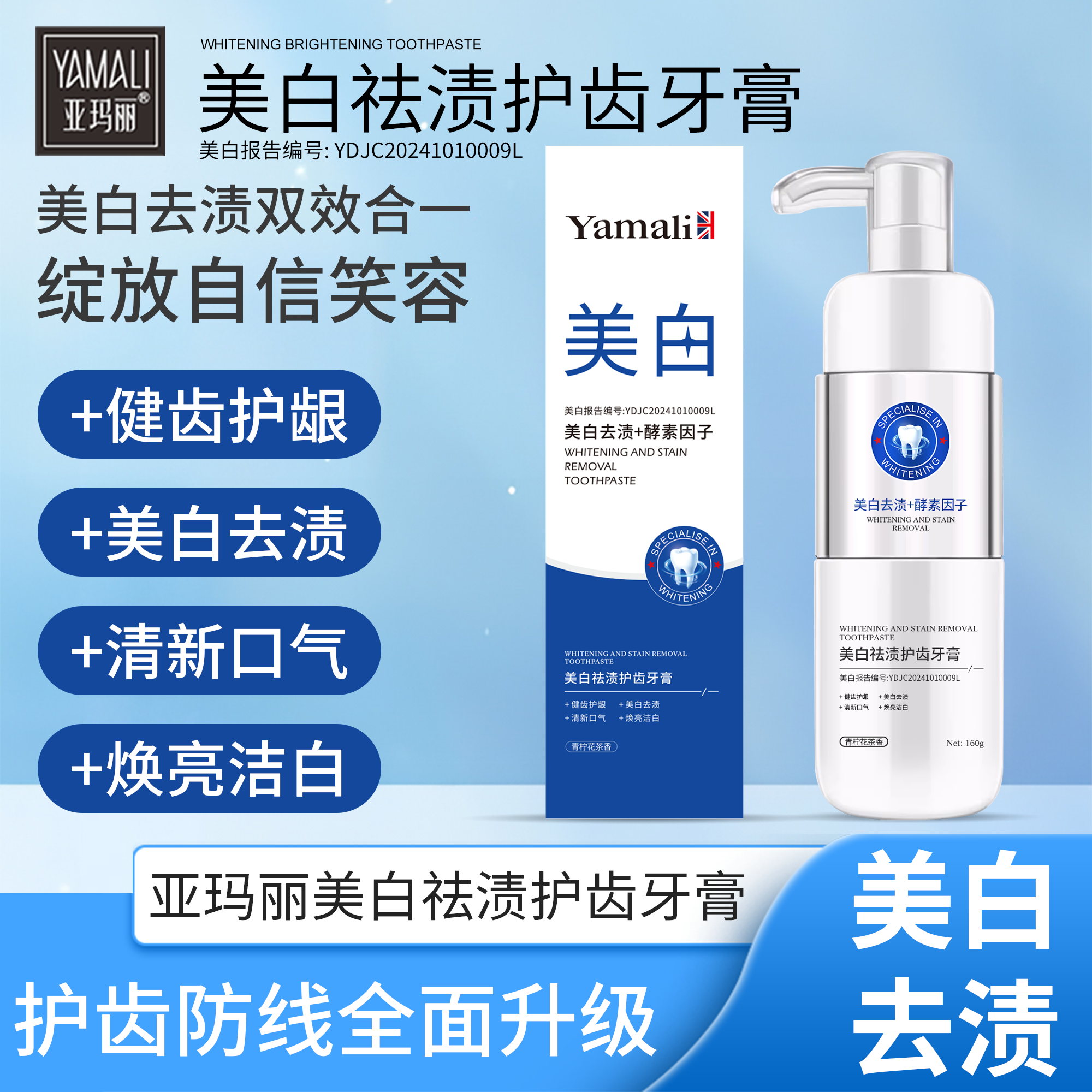 护理洗发水欧洲帝皇蜂洗发水