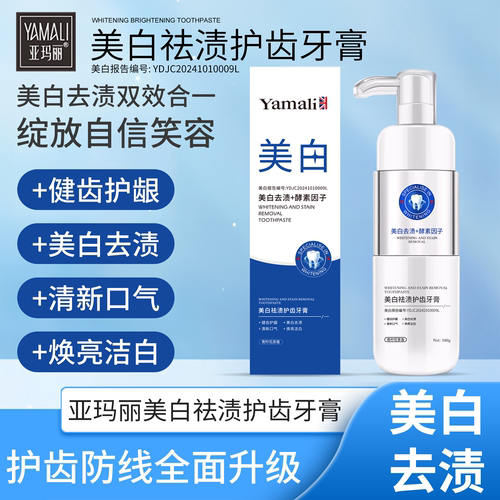 护理洗发水欧洲帝皇蜂洗发水