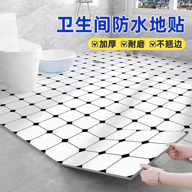 地面遮丑神器粘地板卫生间阳台专用防水地板革厨房新一代防水石塑,家装主材,PVC地板,淘宝优惠券,粉丝福利购,淘宝优惠卷