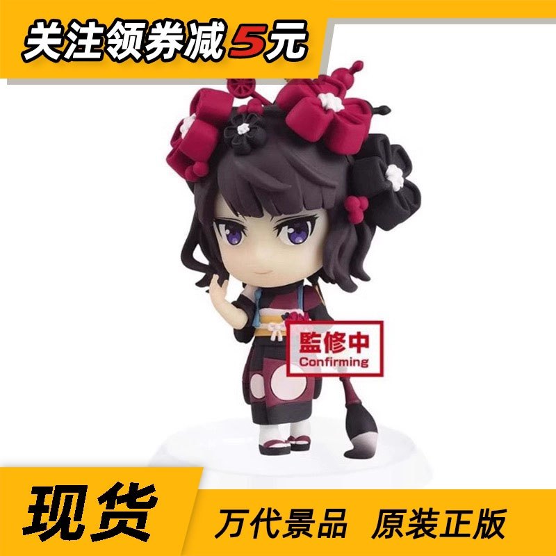 眼镜厂 FGO Q版 命运之夜手办/手办景品