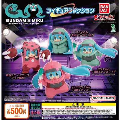 现货 万代高达扭蛋 高达x初音未来MIKU 周年联名人偶摆件