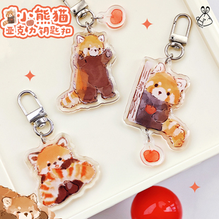 小熊猫咬尾巴卡通手机挂绳手绳腕绳防丢绳可爱钥匙扣包挂绳