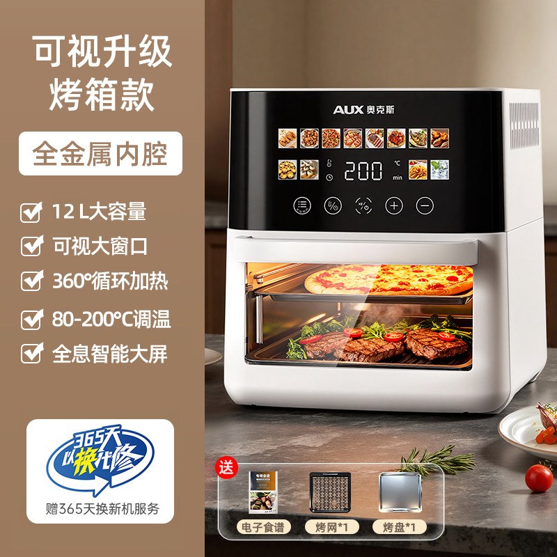 Oaks Electric Oven for Home Use 2026 New Model Air Fryer Smart Multifunctional Baking Steaming and Microwave All-In-One