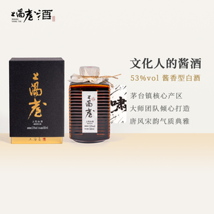 上阳台【啸】 酱香型白酒 宴请送礼 53度