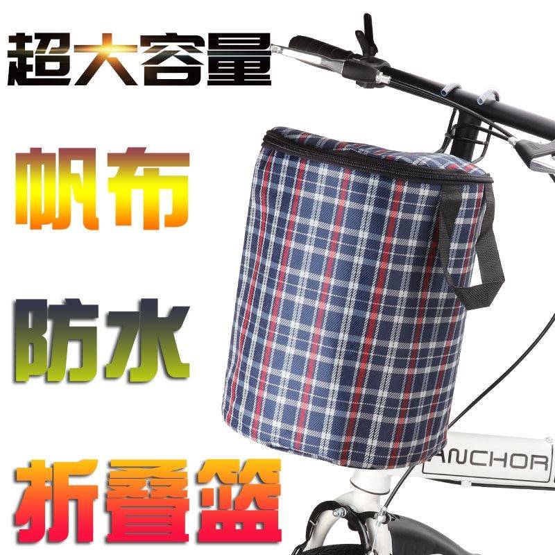 前电动车摩托车便携自行篓子单车筐框布袋篮子车筐大容量头前车兜