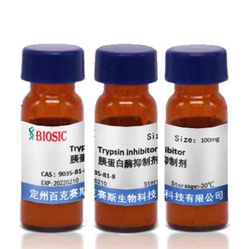 胰蛋白酶抑制剂 科研用试剂 Trypsin inhibitor CAS:9035-81-8
