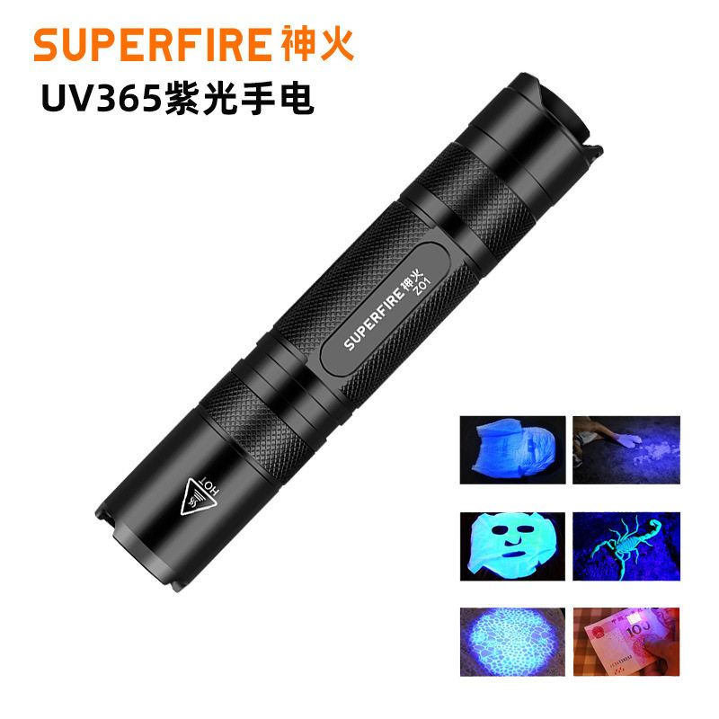 神火跨境新款紫光手电筒 uv365验钞防伪黑镜猫藓荧光剂真菌检测灯